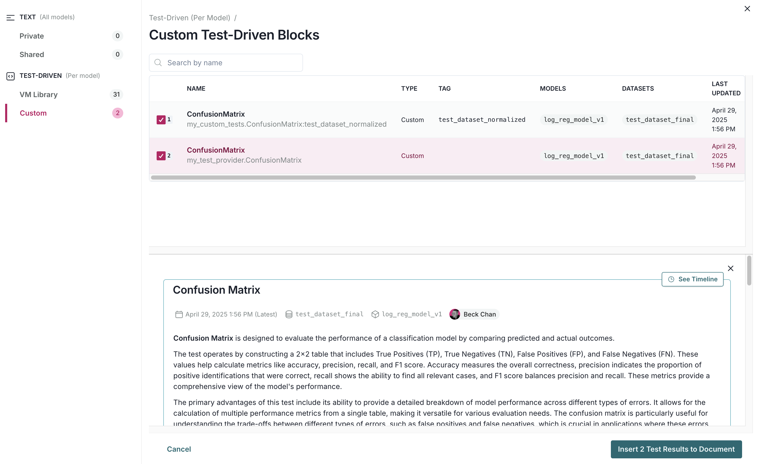 Screenshot showing the ConfusionMatrix tests selected