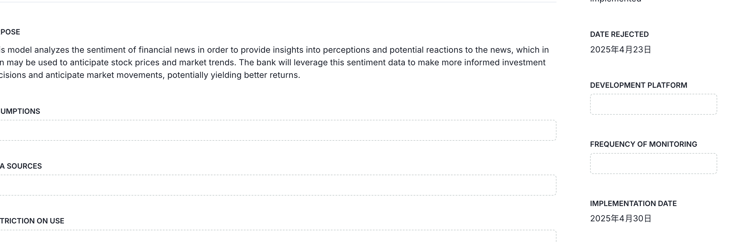 A form interface displaying sections for inputting information related to a models purpose and assumptions. The right side of the form includes fields for date-related information, with a Date Rejected field showing 2025年4月3日 and an Implementation Date field showing 2025年4月30日. There are additional fields labeled Development Platform and Frequency of Monitoring, both currently empty. The layout is structured with labeled fields on the left for detailed descriptions and on the right for specific dates and platform details. The interface uses a clean, minimalist design with clear separation between sections.